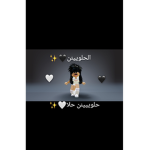 #جيش حلا