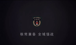 ［CD-RF］火箭军