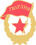 the Havock Red guards