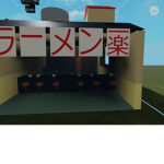 #楽ラーメン !