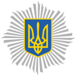Ministerstvo vnutrishnikh sprav Ukrayiny