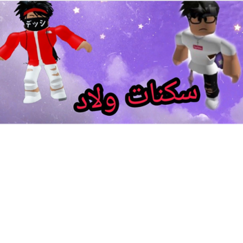 hallwoeen roblox