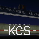 [KCS] Korea Correctional Service