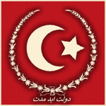The Eternal Ottoman Realm