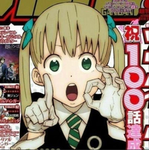 Gaiït
