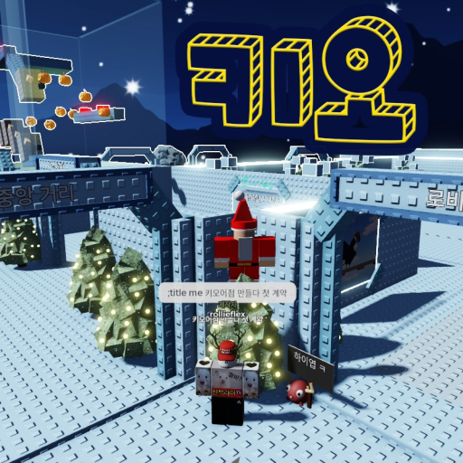 Kio's Admin Jump Map