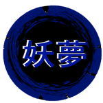 (NRPG) Youmuu