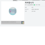 중딩교