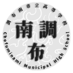 Chofu Heikitai