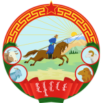 Mongolyn Ardyn Armi