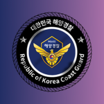 RoKCG | Republic of Korea Coast Guard ᵀᴹ