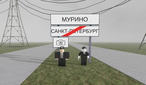 Survive in Murino