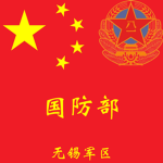MND |Ministry of National Defense