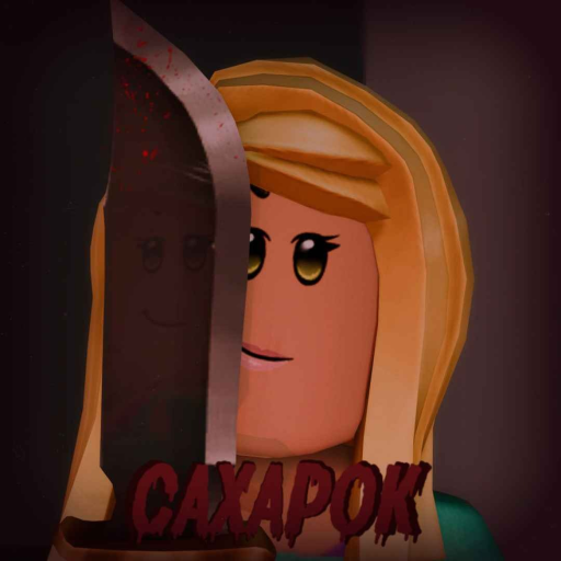 СБЕГИ ОТ САХАРКА! 😨 official Roblox game thumbnail