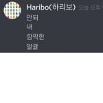 밥밥밥