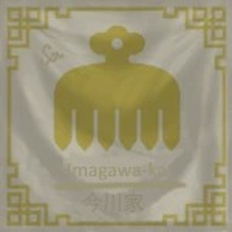 Imagawa Klan dojo