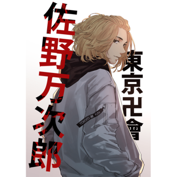 a tycoon (my first game and dont buy lights lol)