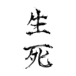 Kitsune 狐