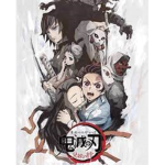 …Demon slayer…