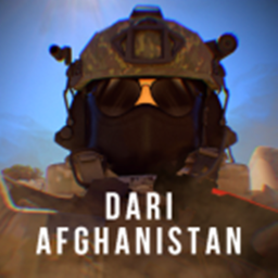 Dari, Afghanistan