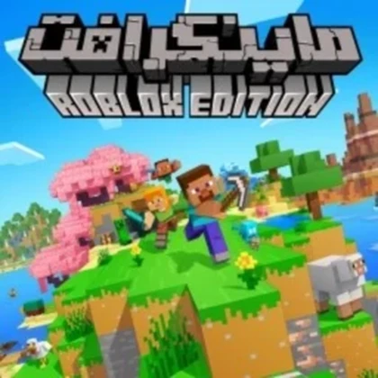 استديو كرافت Roblox group icon