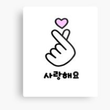 Cute Roblox decal