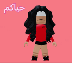 جيش سوسو كوين