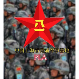 (PLA) SHANGHAI QINGPU MILITARY TRAINING BASE V0.1