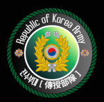 전수부대ㆍ傳授部隊