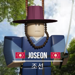 [원조] {조선} (시험봅니다)