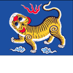 移除