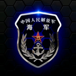 【NAVY】海军
