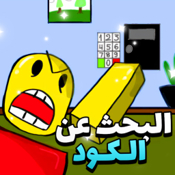 Search for codes 🌟| Arabic