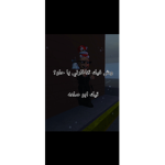 قروب سيد ليو