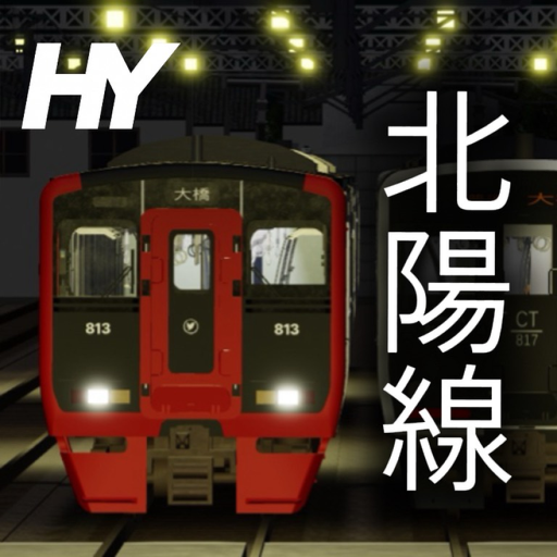 Northern Sun Line (Test Open) official Roblox game thumbnail