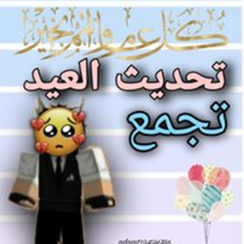 اولاد و بنات (ادمن مجاني)