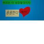 제이든 클