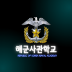 ROKN | Korea Naval Academy