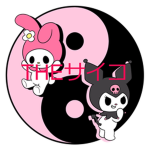 THEサイコ