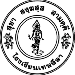 Tepleela School