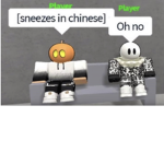 Meme section HR