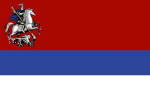Железный Союз