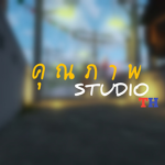 K u n g N a P a r b Studio