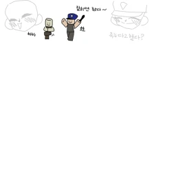 공포의 강도 시뮬레이터 icon