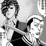 The Tenjou Association