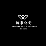 阳泉RP公安局 | Yangquan Public Security Bureau