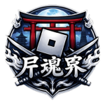 Sōkonkai
