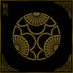 秋元 Akimoto Dynasty
