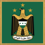 Al-Nahrin Regional Branch
