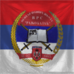 ุЦентар Војних Школа Генерал Рајко Балаћ